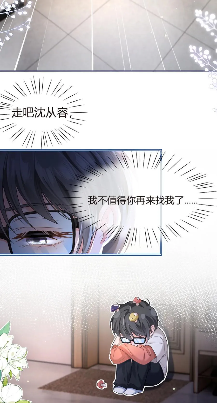 090 发疯文学就是最好使的！4