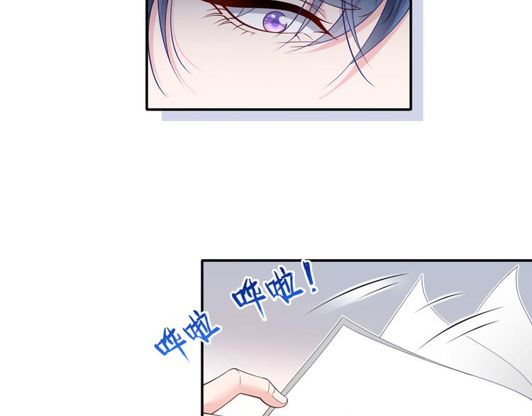 31.女主的马甲要披不住了！98