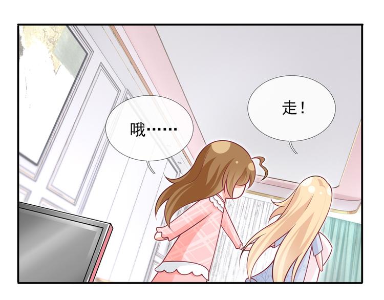 37.娱乐圈在逃影帝78