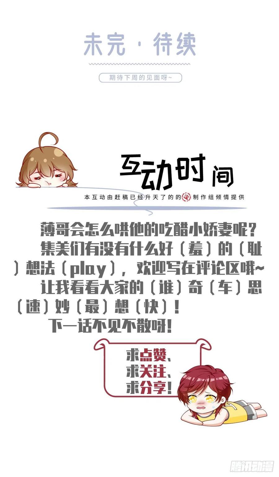 52.醋，是一定要吃的！35
