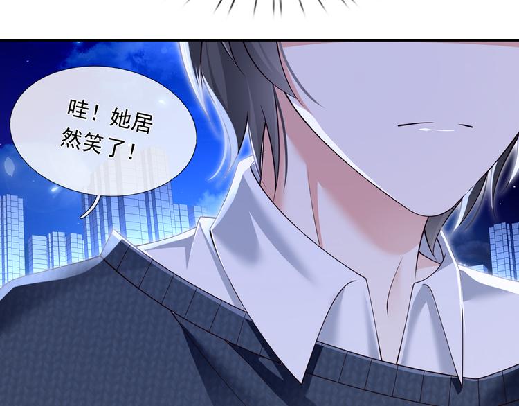 33.老公吹吹、痛痛飞飞67