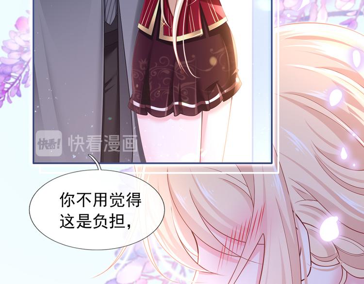 45.直球boy再出击79