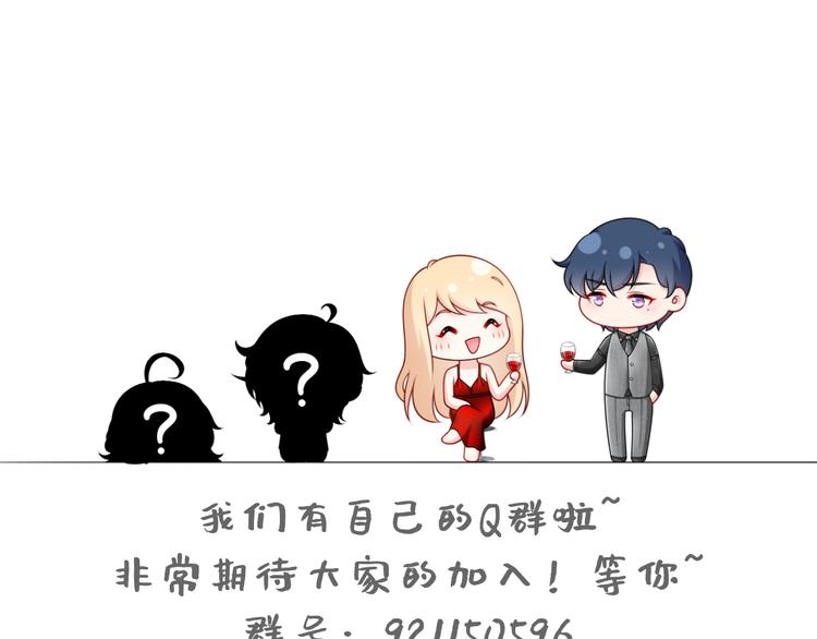 08.当炮灰女配遇到女主角126