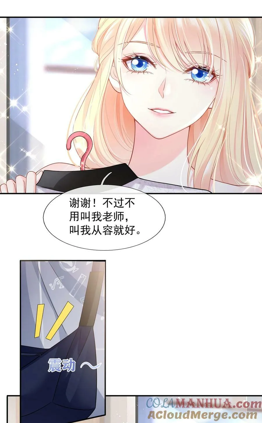 063 危机降临26