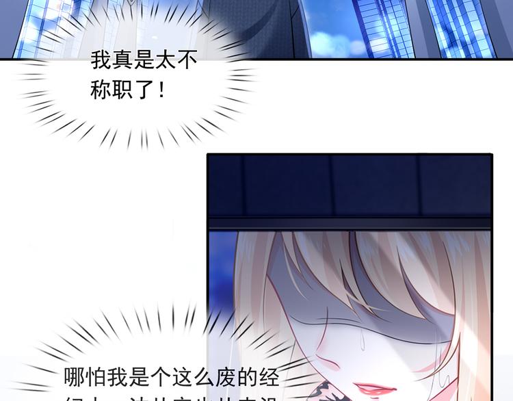 33.老公吹吹、痛痛飞飞62
