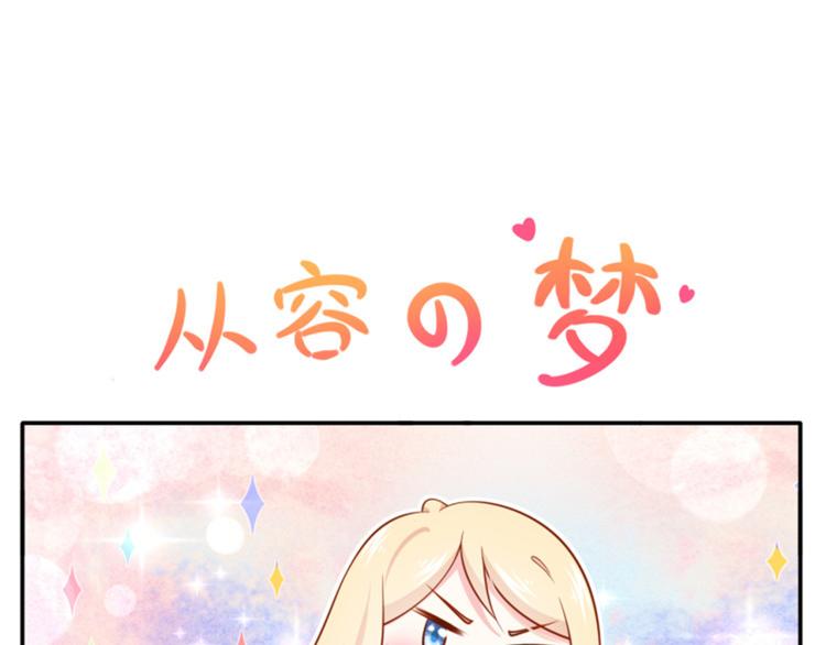 38.陪伴是最长情的告白97