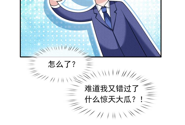 34.F班的逆袭15