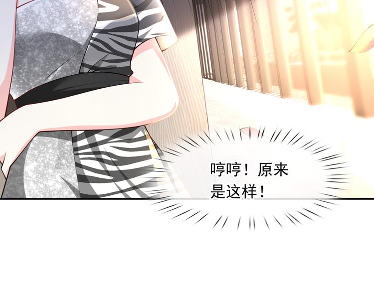 18.秘密被她发现了79