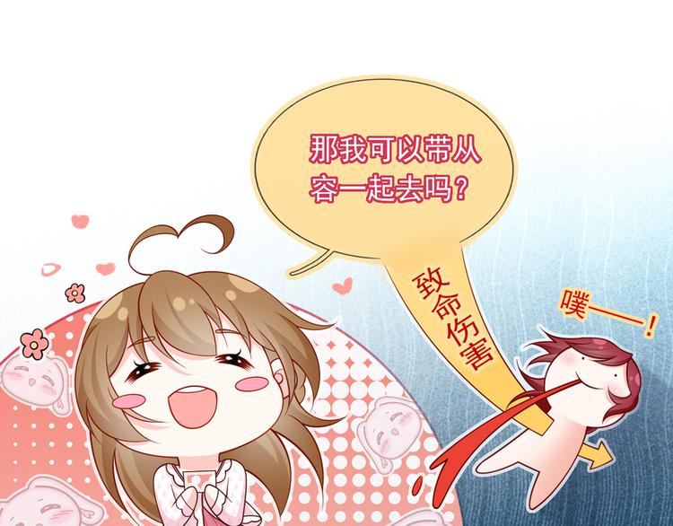 41.车速太快，停不下来了46