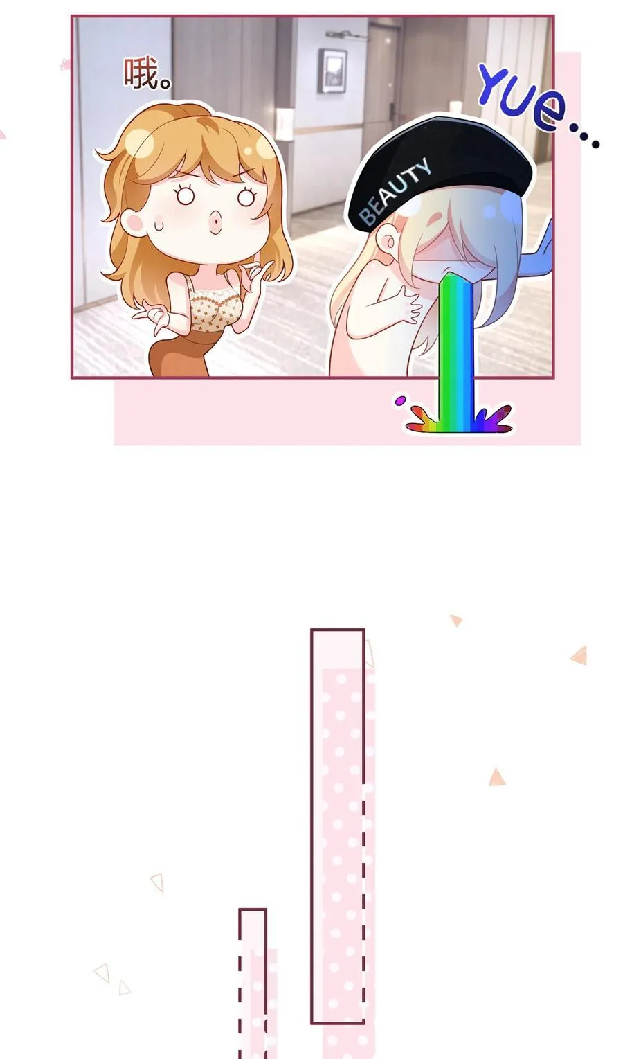 080 错综复杂的关系26