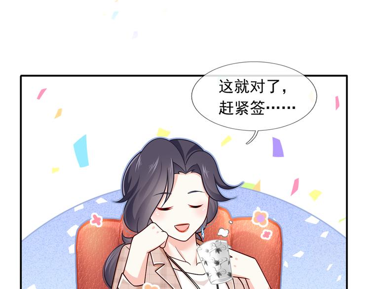 39.心动的信号27