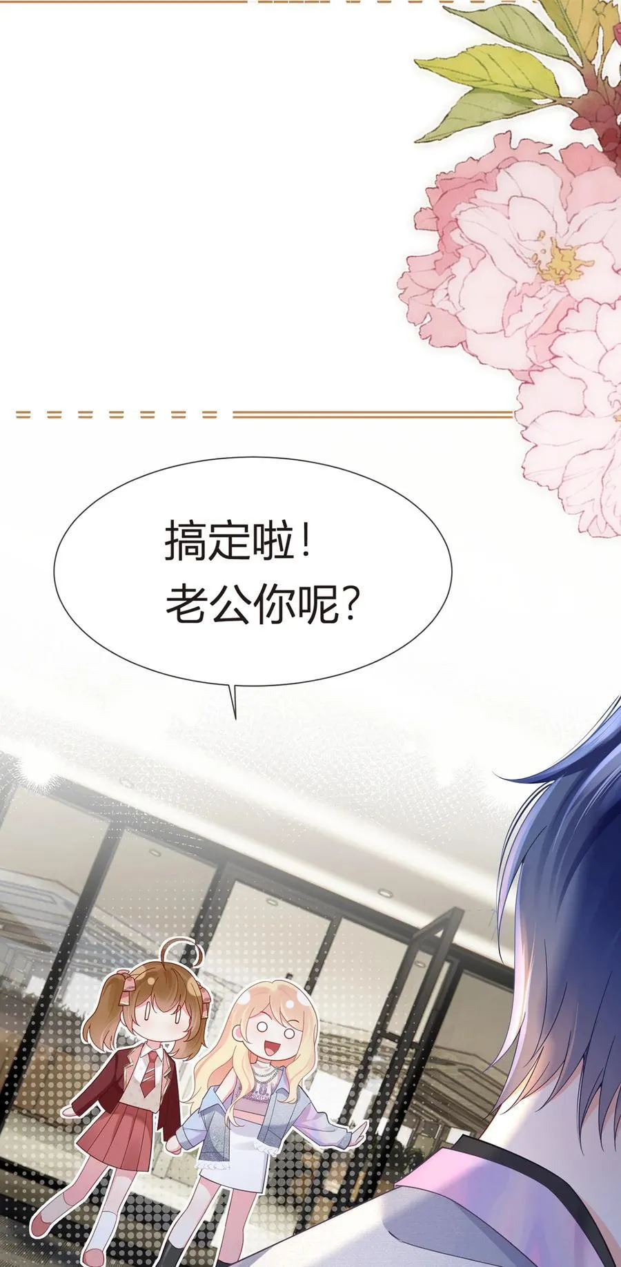 100 工作室成立——第二季完结29