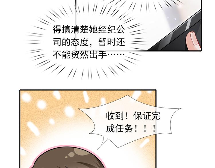 27.麦霸重现江湖！25