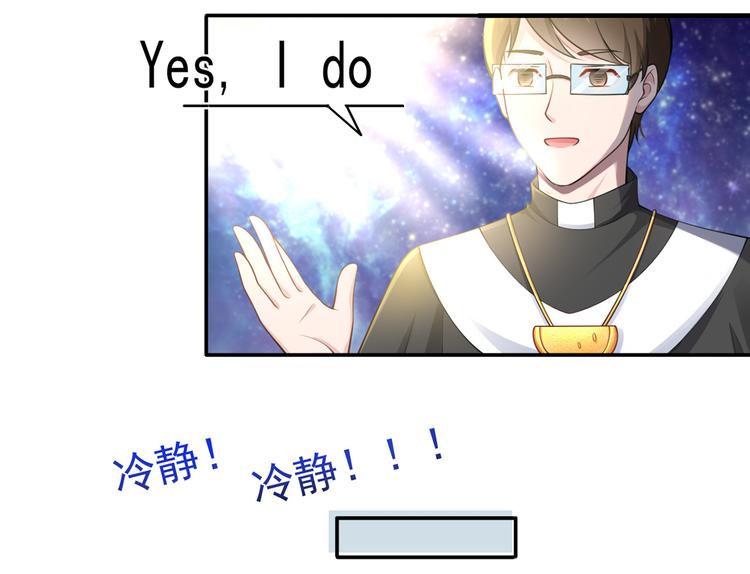 07.速进！来看飒气小娇妻！55