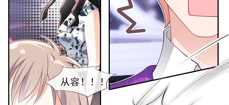 32.老公的兴师问罪49