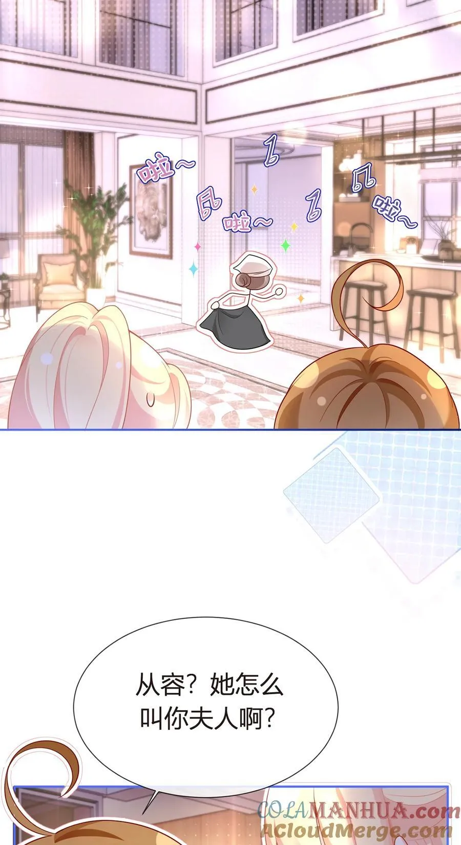 074 双重危机33