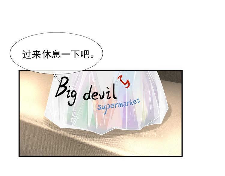14.原来是颗毒蘑菇18