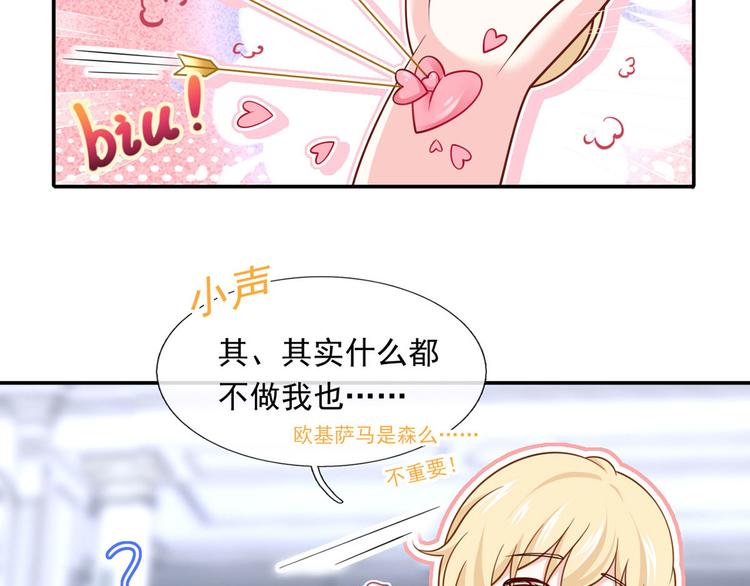 35.第一名的福利99