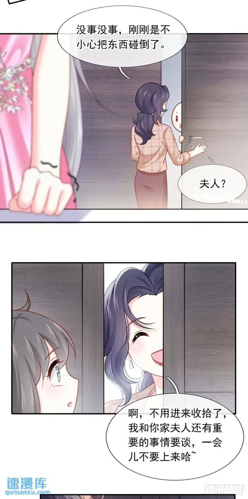 56.搞事联盟18