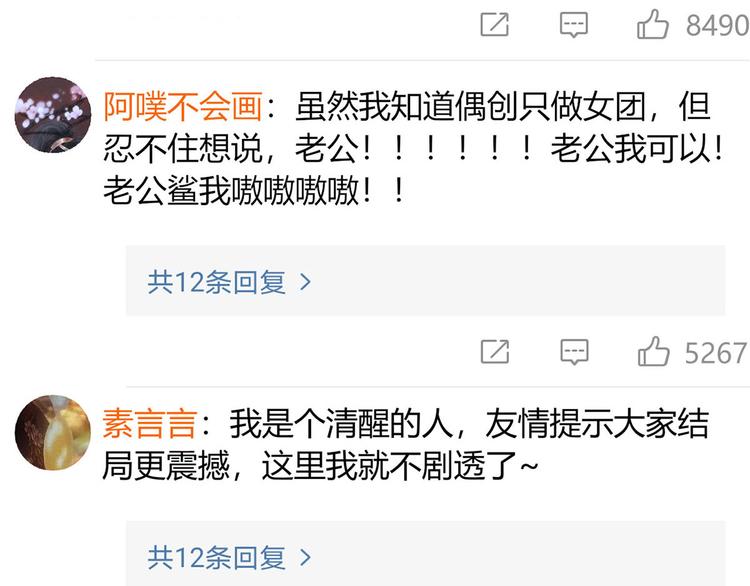 35.第一名的福利11