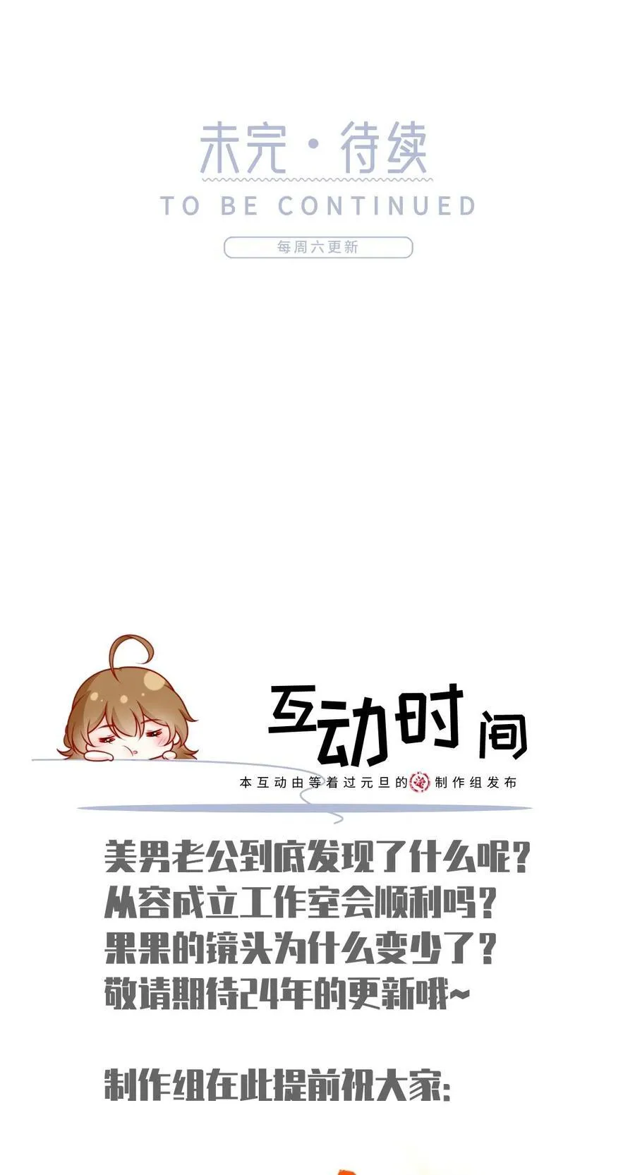 091 男人最性感的部位43