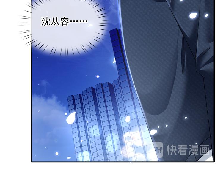 33.老公吹吹、痛痛飞飞79