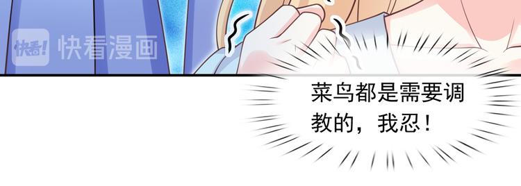 23.一开口就是老阴阳家了35