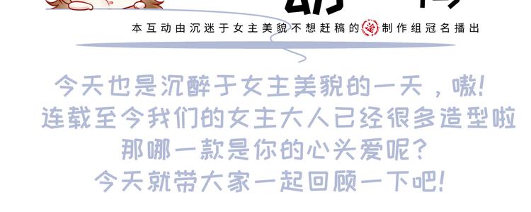 27.麦霸重现江湖！119