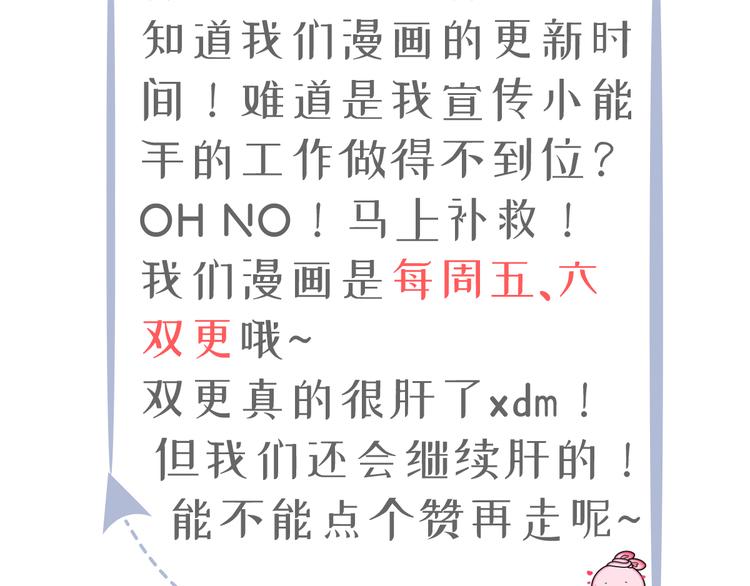 08.当炮灰女配遇到女主角124