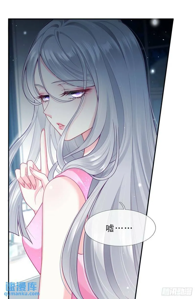 56.搞事联盟33