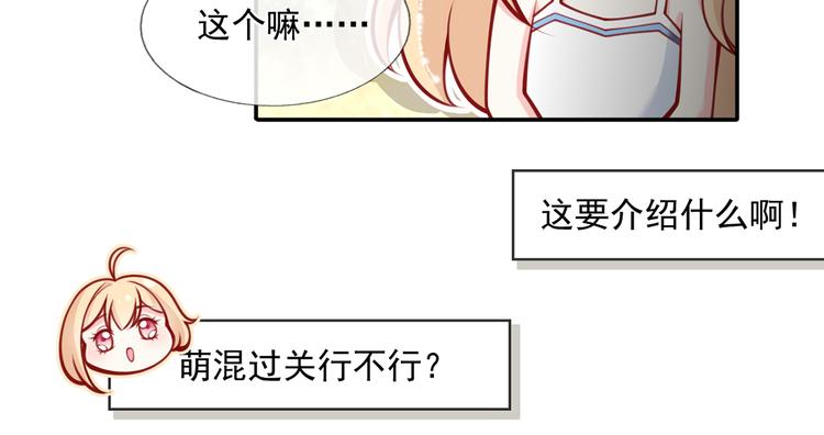 06.沈从容上热搜啦？！10