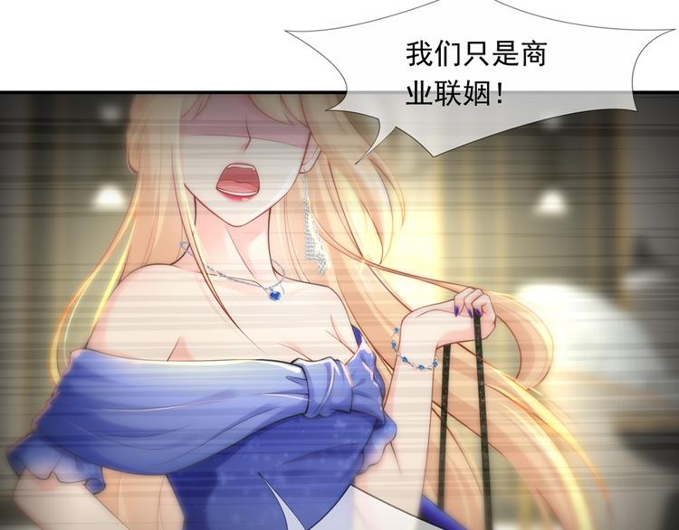 07.速进！来看飒气小娇妻！45