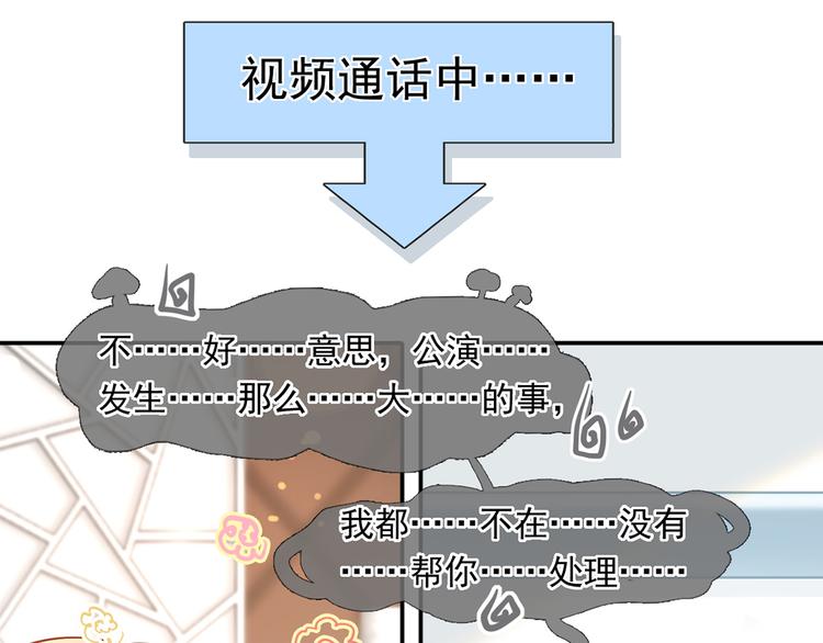 41.车速太快，停不下来了68