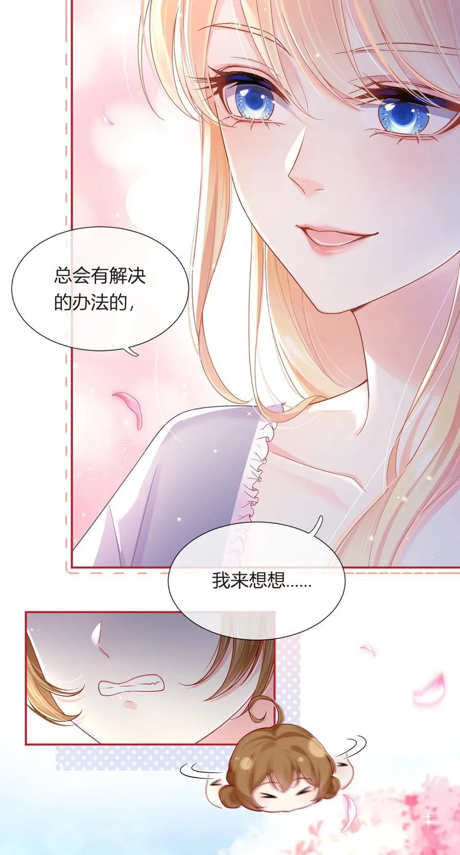 078 封杀20