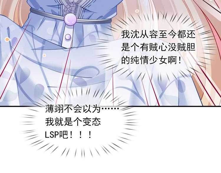47.狼的狩猎——开始！33