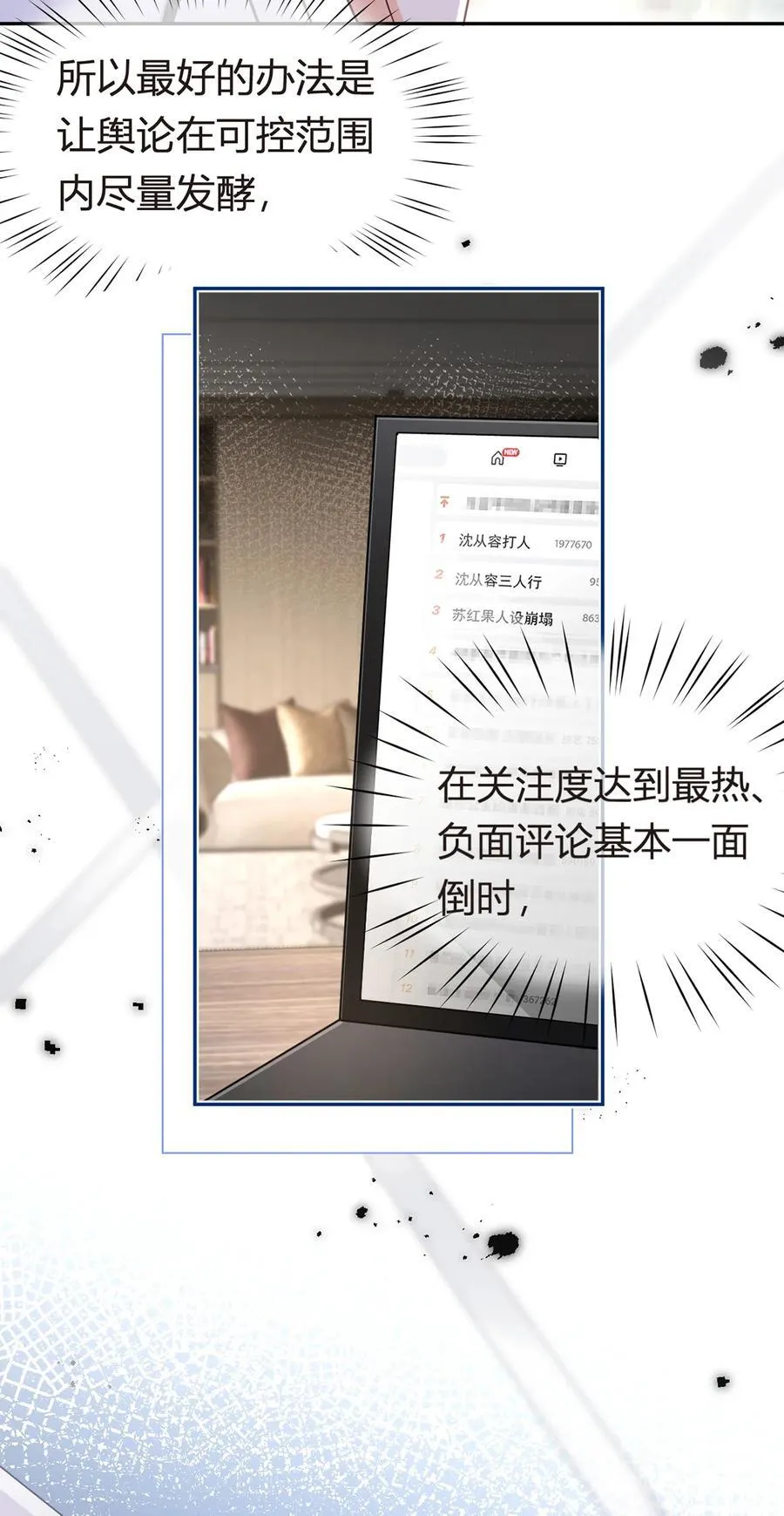 085 无言的默契17
