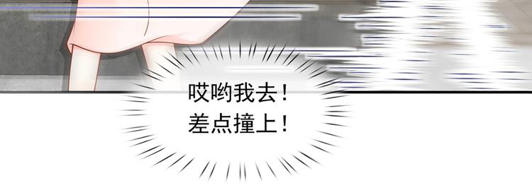 10.这就是传闻中的霸道总裁吗63
