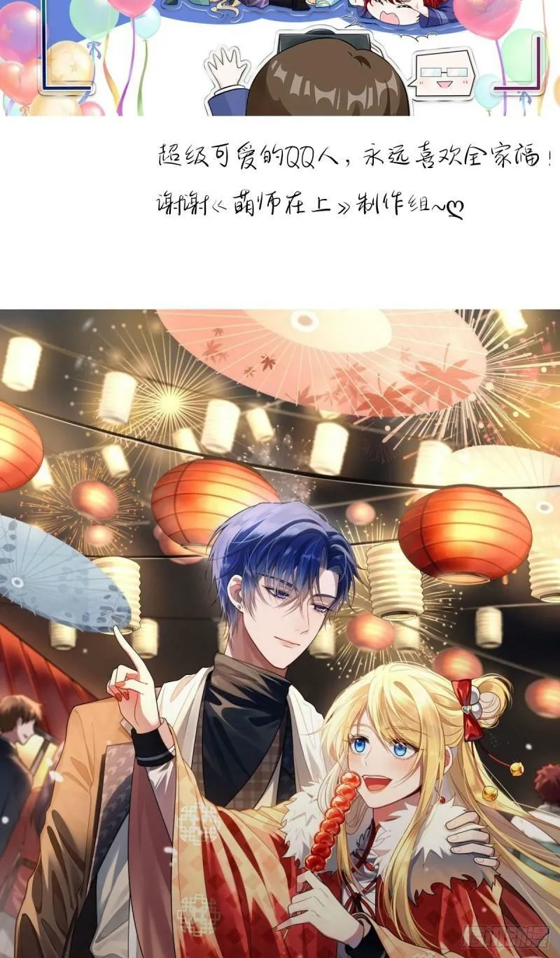56.搞事联盟41