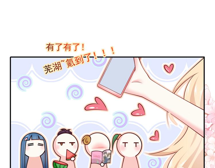 46.内心垮台只在一瞬间54