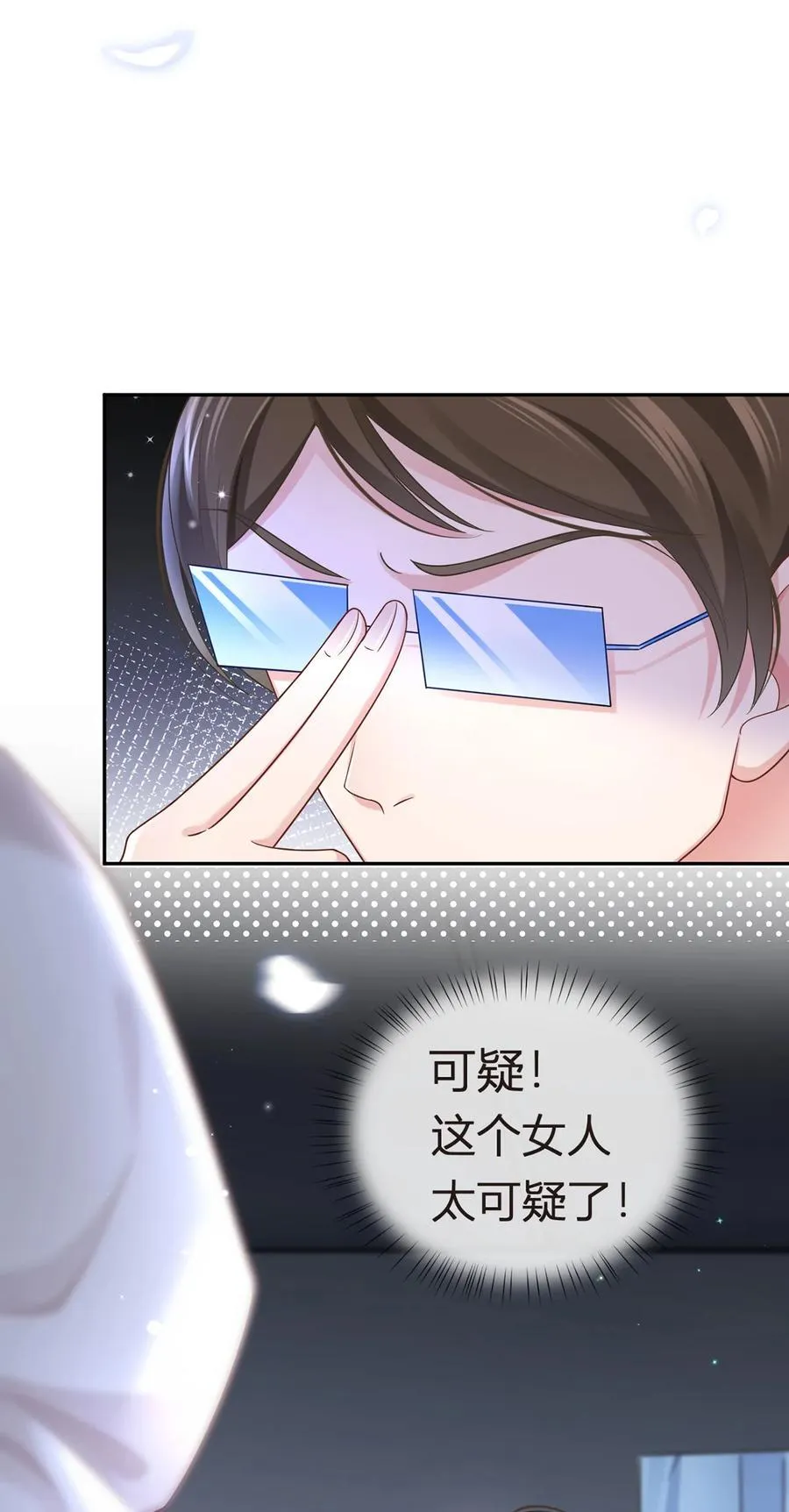 075 与你有关我都不会隐瞒8