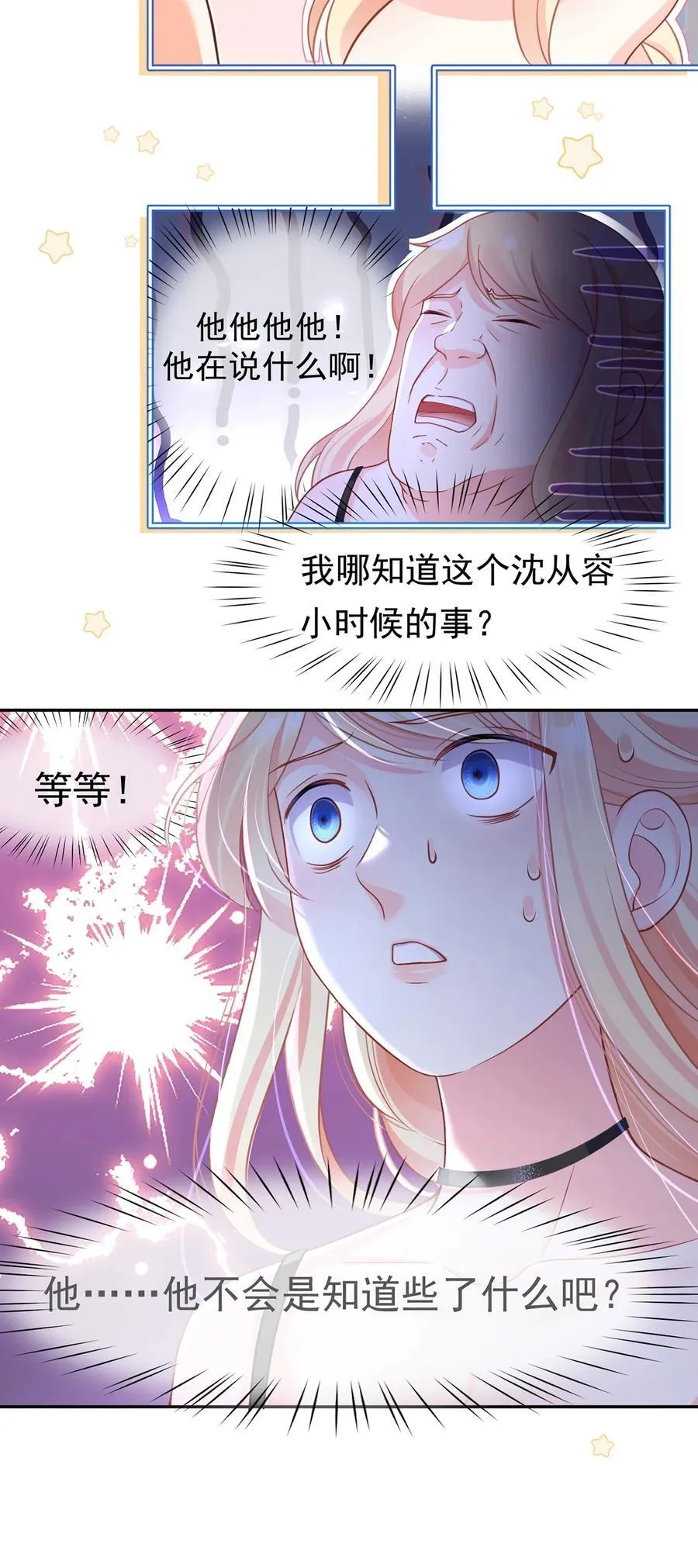 091 男人最性感的部位28