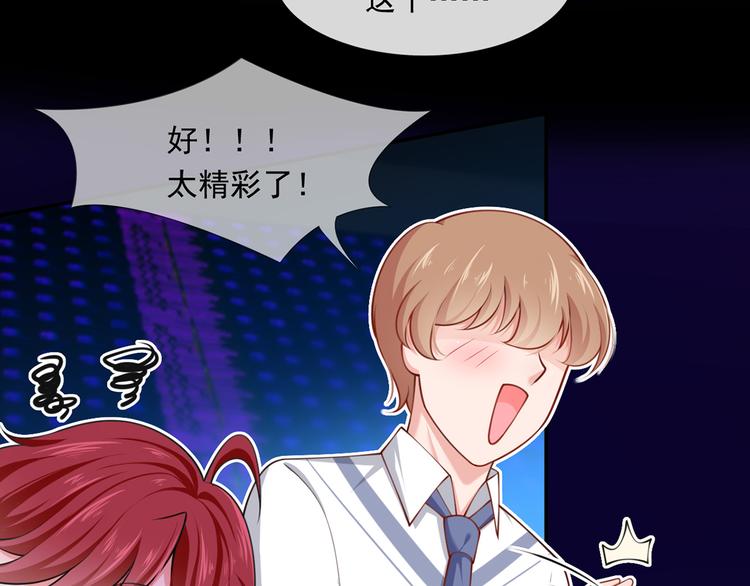 08.当炮灰女配遇到女主角14