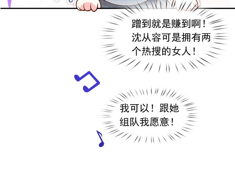 24.水军过境53