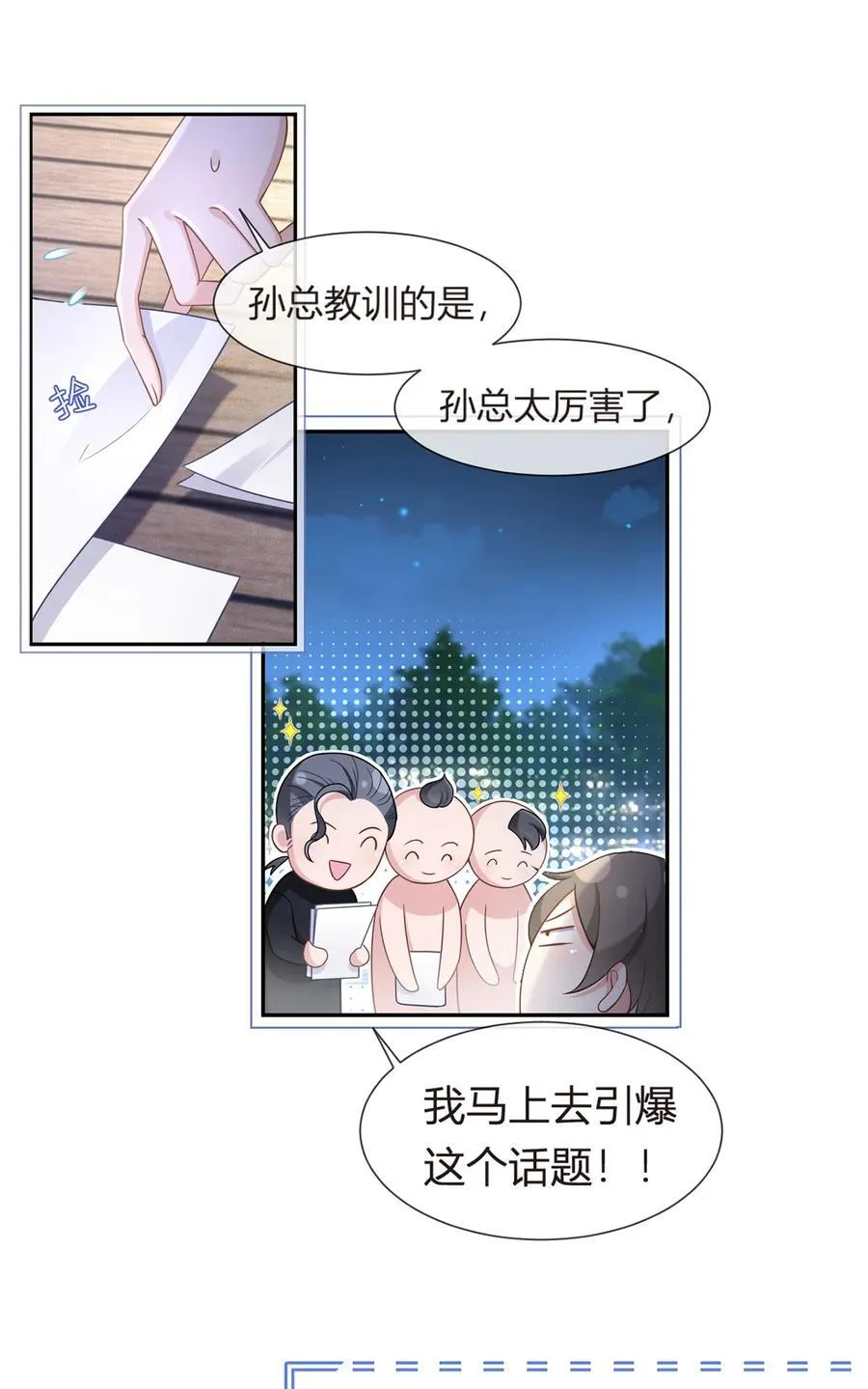 082 我好想你10