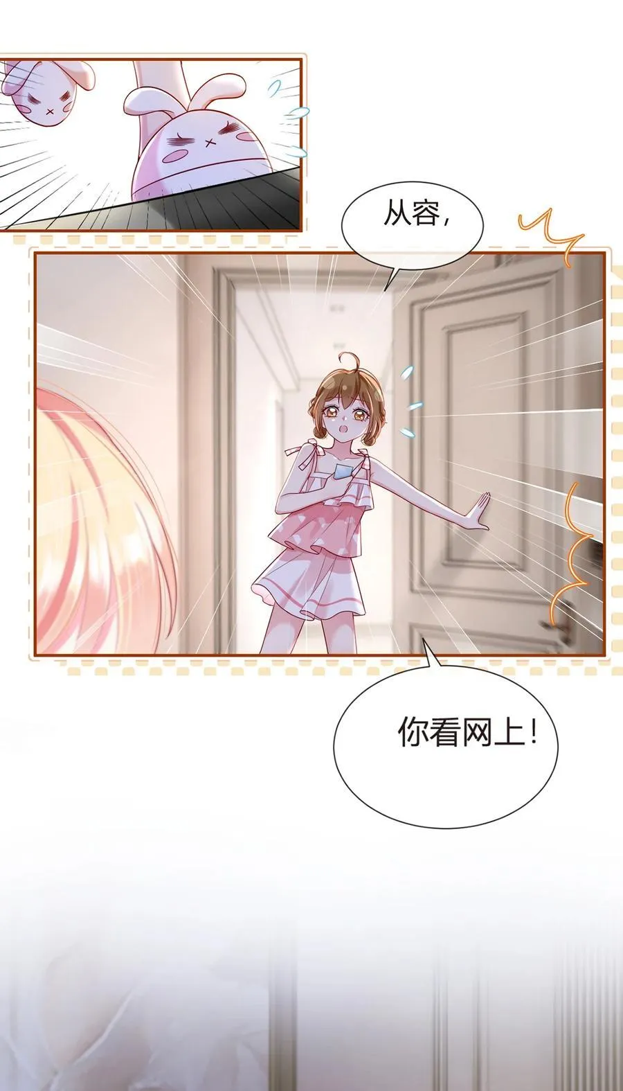 080 错综复杂的关系38