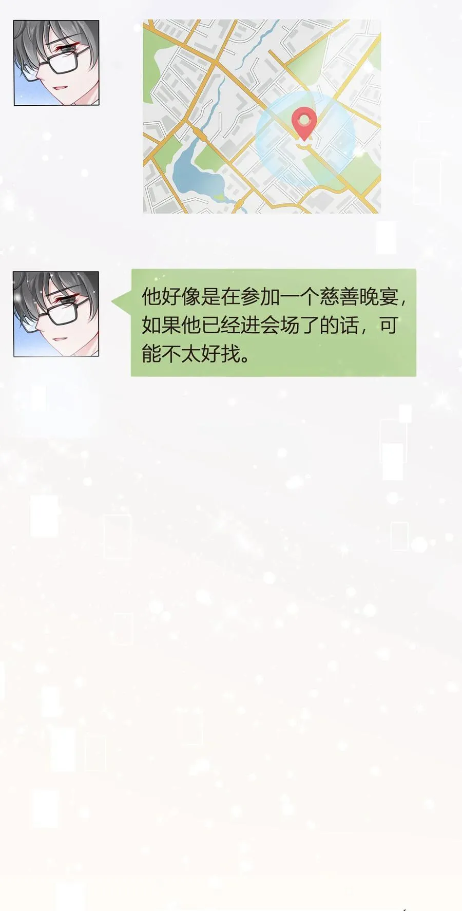 068 剧情线的交织31