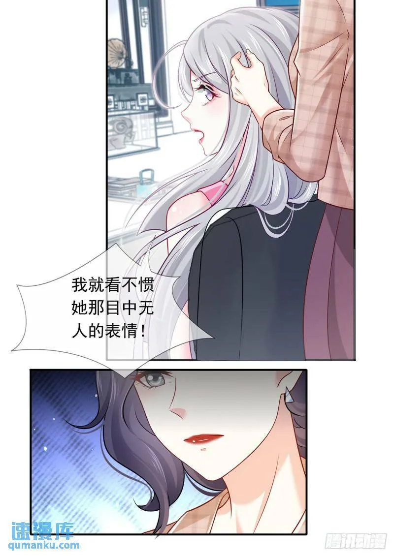 56.搞事联盟25