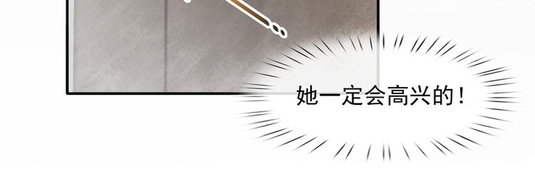 30.每个悲伤的时刻总要下雨58