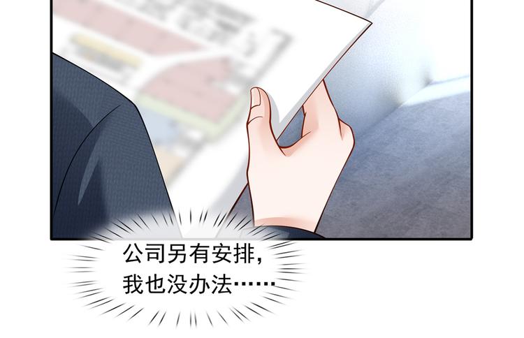 28.乘风的翅膀被折断67