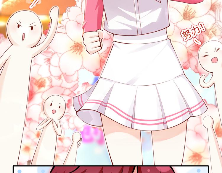 06.沈从容上热搜啦？！28